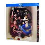 BD藍光大陸劇《仙劍奇俠傳3》2009年大陸奇幻武俠古裝劇 胡歌 / 唐嫣 超高清1080P藍光光碟 全新盒裝2碟