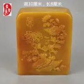 【可開發票】〖古玩〗玉石原石壽山石雕老田黃石小擺件隨形小印章章料書法閑章菊花印章【满额免運】