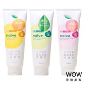 (公司貨) Kracie 葵緹亞 naive 娜艾菩 植物雙效洗面乳 180g【WOW專櫃美妝】