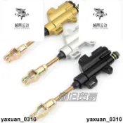 免運 越野 ATV 機車 機車 後煞車總泵 直推一件式式 免油壺直上 SM250 DRZ VR 後總泵 後碟 fzr/M