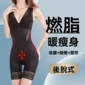 無痕束腰 塑身衣 收腹 提臀 束身 連體 塑身衣 束腰 美體衣 產後瘦身公式超薄美體衣塑形收腹束腰馬甲減肥曲線窈窕大尺碼