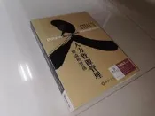 人力資源管理理論與實務 2007年初版 吳秉恩 華泰 9789576096921 書況佳 @q上 二手書