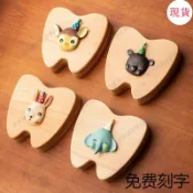 【乳牙紀念盒】乳牙收納盒 兒童牙齒收納盒 寶寶換牙胎髮收藏盒 男孩女孩掉牙保存盒 牙齒收納盒 日本製 乳牙紀念盒 牙齒