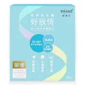 InSeed益喜氏 好欣情-PS128快樂益生菌 30包/盒 益生菌 腸道菌 乳酸菌 《小瓢蟲生機坊》