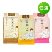 【蝦皮直營】珈琲人 濾掛咖啡 54g/包 瓜地馬拉特選小農綜合/衣索比亞小農精選/曼特寧風味 咖啡 掛耳
