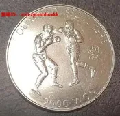 韓國，1988年漢城奧運會紀念幣mm～5451