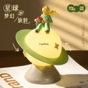 古書堂 【現貨】小王子聯名星球燈小夜燈床頭氛圍燈臥室睡眠可愛擺件生日禮物女生紀念品