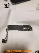 樂享購✨iphone 7主機板，螢幕壞了自己換把線搞斷了，拆機出零件