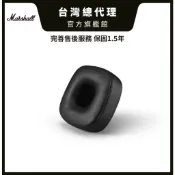 Marshall Major IV 替換耳罩 黑色（台灣公司貨）