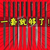 💥精選💥熱銷💥什錦銼銼刀套裝整形打磨小銼刀平板半圓三角銼刀木工金屬打磨工具