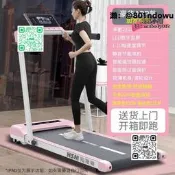 【臺灣貨】?海斯曼簡易跑步機家用款小型室內家庭可式平板電動走步機廠供