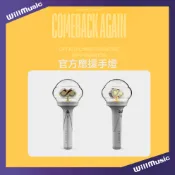 微音樂💃官方斷貨 官方應援手燈 INFINITE OFFICIAL FANLIGHT