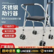 聚優甄選 【台灣公司 可開發票】加厚老人助行器多功能老年人代步手推車防摔防滑殘疾人輔助行走器