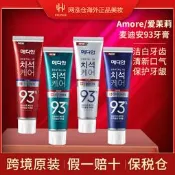 【牙膏美白去口臭】【保稅發貨】韓國愛茉莉93牙膏麥迪安86潔白護齦清新口氣120g