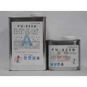 藝之塑 PU-825 (新配方4:3) 半硬質二液型發泡劑(1.75kg)組合 超取含稅