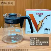 建弟工坊 日本製 HARIO 耐熱 玻璃壺 1000ml 1公升 700ml 附濾網 玻璃 茶壺 水壺 泡茶壺 花茶 沖茶 咖啡壺 茶葉 沖泡壺