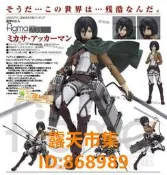 樂享購✨LE購✨Figma 203 進擊的巨人 米卡莎 三笠 港版 可動