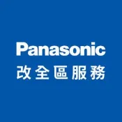 【改全區】Panasonic UHD/ BD 藍光播放機 DVD 改全區服務｜智瑞科技