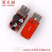 【台灣 嚴選】9V/12V/24V轉5V 3A 太陽能車載電瓶DC直流降壓穩壓USB充電器模塊【滿300出貨】