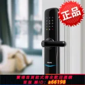 豪旭國際貿易企業社 【台灣公司 可開發票】新客立減飛利浦智能鎖木門室內門密碼鎖房間臥室用密碼鎖指紋鎖