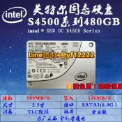 【可開票】Intel/英特爾 S4500 480G固態SSD筆記本硬蝶桌面電腦伺輻器工業企業級