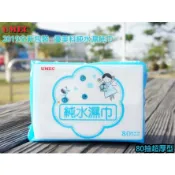 [溫馨小鋪]-1950.優美科濕紙巾80抽 台農製造 全新包裝 現貨