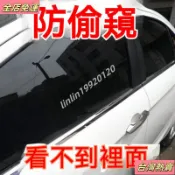桃園發貨✨全店免運✨汽車全車防窺隔熱膜 玻璃防爆膜 車窗隔熱貼 防曬隔熱膜 汽車玻璃貼 汽車隔熱貼 前檔隔熱紙 前檔隔熱