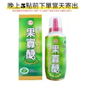 ╬台糖 果寡醣 x2瓶╬現貨不用等╬400g/瓶╬營養補給品╬搭配台糖果寡糖 寡醣乳酸菌 益生菌