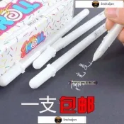 「繪畫筆」 高光筆手繪繪畫白色 銀筆 記號筆 金色筆 油漆筆 黑卡美術紫色 高光筆