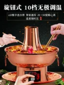 全球選品1館 生活百貨 銅火鍋純紫銅電碳兩用純銅木炭銅鍋老式家用插電北京涮羊肉鴛鴦鍋