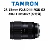 【蝦皮直營】TAMRON 28-75mm F2.8 DI III VXD G2 A063 公司貨 廠商直送
