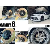 小亞車燈＊全新 CAMRY 8代 2020- HHC BRAKES 350MM 打洞 後加大碟 煞車盤