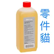 【零件貓】 BMW 原廠 Hypoid Axle Oil G1 75w85 差速器油 83222295532 後差油