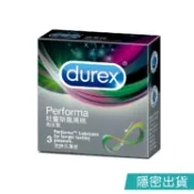 杜蕾斯 durex 飆風碼衛生套 保險套 避孕套 (3片/盒) 現貨隱密出貨 憨吉小舖