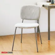 RICHOME 餐椅 會議椅 椅子 靠背椅 化妝椅 鐵腳椅 工作椅 網美椅 會客椅 韓風 韓系 韓流 CH1451