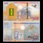 【滿300出貨】【無4】全新UNC 亞美尼亞500德拉姆 諾亞方舟紀念鈔 2017年 亞洲#紙幣#外幣