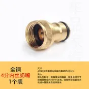 💯台灣現場當日發貨【純銅四分內牙快速接頭】12V車用洗澡神器車泊車露車宿車床戶外野營露營蓮蓬頭沖水快速接頭