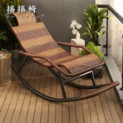 🔥免運 哇 是美居🔥戶外藤椅 搖擺椅 懶人搖搖椅 老人休息椅 陽臺搖椅 藤編躺椅 休閒逍遙椅 午休椅 躺椅 沙發椅