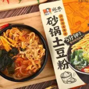 🎉【48小時內出貨】宛禾砂鍋土豆粉 砂鍋刀削麵 麻醬米綫 方便速食品 懶人宵夜 美食 過橋米綫 速食麻辣