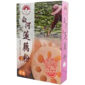 (店+)【HSIN KUANG 新光】森果食品 純蓮藕粉 蓮藕粉 新光洋菜