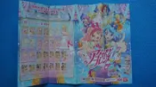 卡片遊戲機台,偶像學園FRIENDS! AIKATSU!星夢學園,卡片一覽,第一季第二彈(第1季第2彈)S1 Ver.2