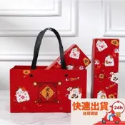 ▪2盒+1袋/組▪大吉福貓牛軋糖包裝盒組/餅乾包裝盒/牛軋餅雪花酥禮盒提袋