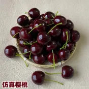 ⚡叄景頁商店⚡仿真櫻桃仿真車釐子模型仿真水果模型假水果蛋糕裝飾攝影拍攝擺件