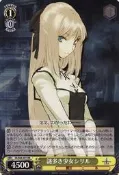 WS遊戲卡(Weiβ Schwarz)--SE/S04-001 RR 謎多き少女シリル (SF EXA 光明與黑暗續戰篇)