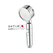【JLB家居良品】公司貨-日本流行銷售增壓防摔省水蓮蓬頭(304不銹鋼面板 省水 加壓)
