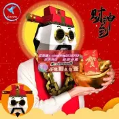 限時下殺財神爺面具創意新年裝飾演出古風喜慶中國風cos手工diy財神到擺件