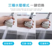 三段式增壓加壓水龍頭 廚房水龍頭增壓花洒家用自來水 防濺過 濾嘴濾 水器 噴頭 過濾器 節水器