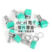 RK097NS G單聯雙聯電位器 B5K/10K/20K/50K/100K功放電位器音響