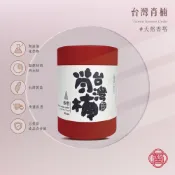 馨心齋｜廟宇捐香 開運 祈福 香塔 倒流香 台灣肖楠 天然香塔 香錐 40顆 肖楠 肖楠木 肖楠粉 原木 招財 除障