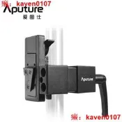 【客之坊】Aputure/ 愛圖仕V扣電持快件萬能夾 適用300dII 120d II 1S 1C